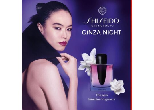 SHISEIDO Ginza Night Eau de Parfum Intense Vapo 50ml_image